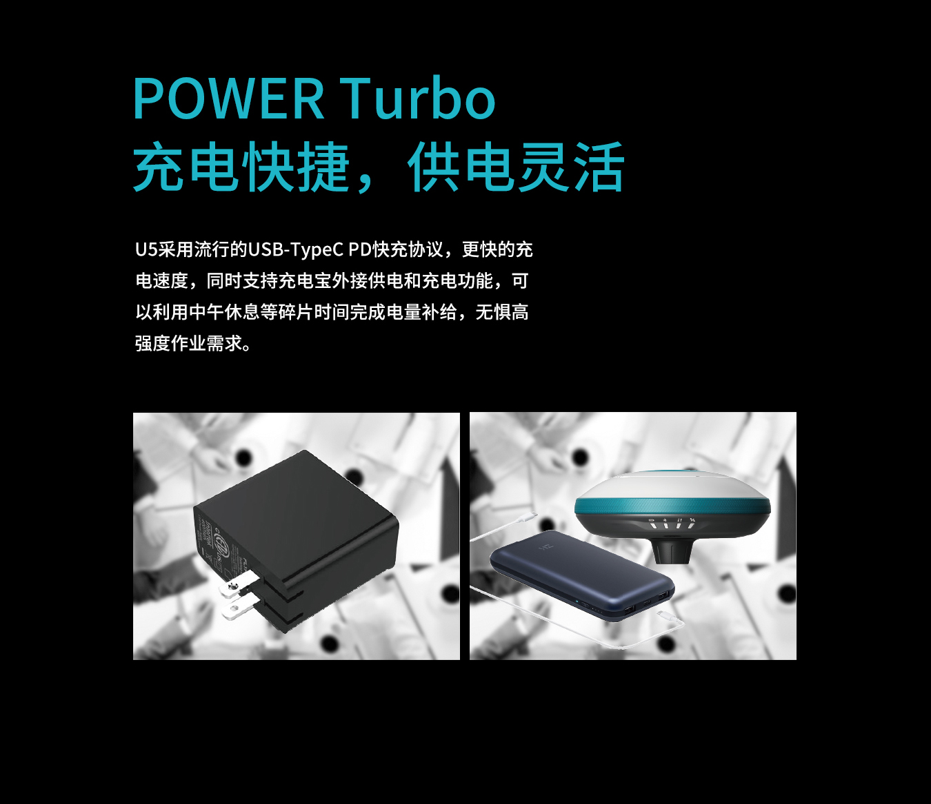 UFO U5惯导RTK U5倾斜测量RTK 广州(图14)