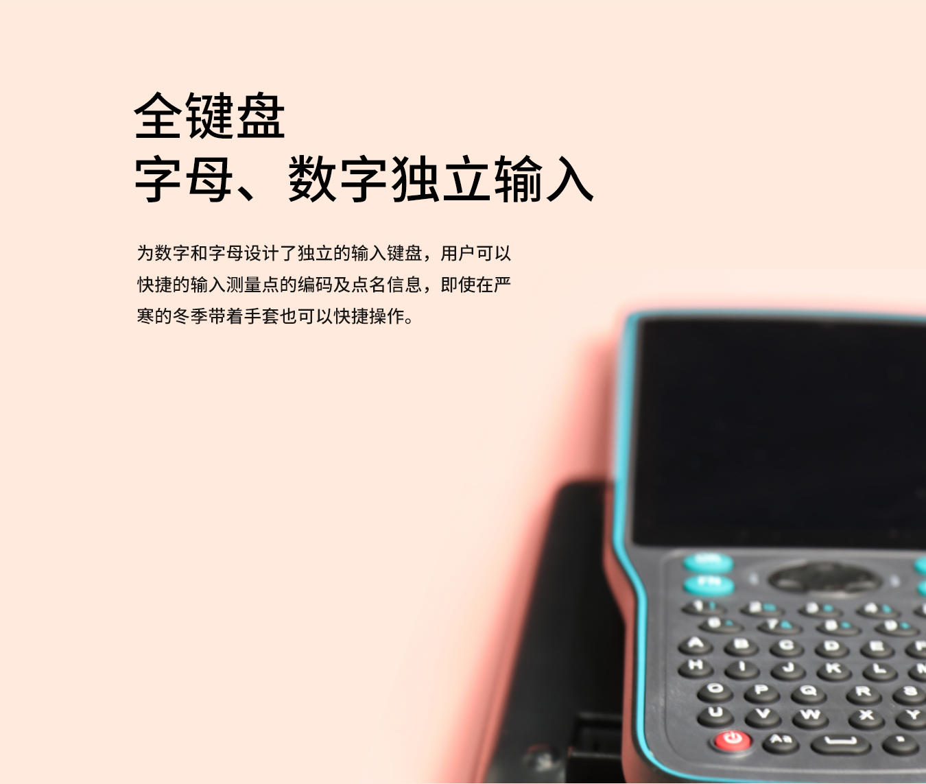 UFO U5惯导RTK U5倾斜测量RTK 广州(图20)