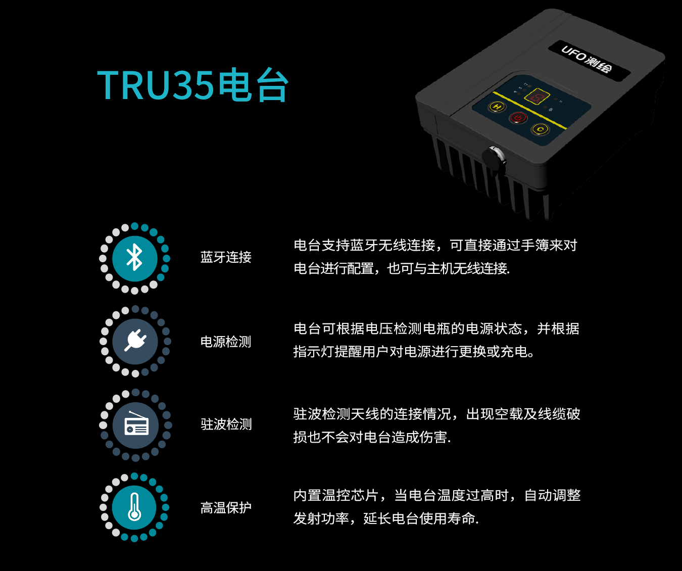 UFO U5惯导RTK U5倾斜测量RTK 广州(图17)