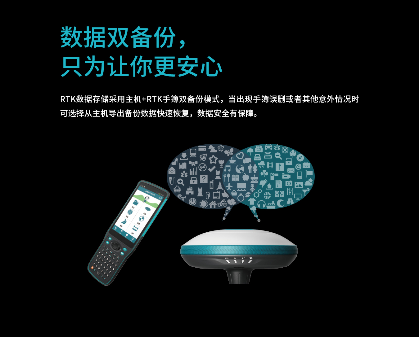 UFO U5惯导RTK U5倾斜测量RTK 广州(图15)
