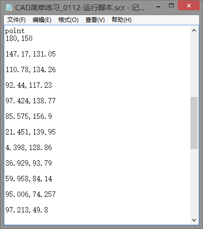 RTK如何把测量数据导入CAD 详细(图1)