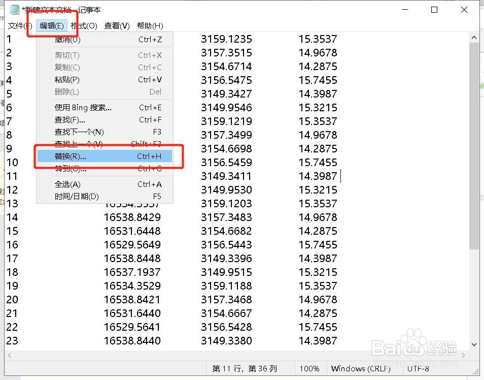 如何把cad坐标快速转换成cass的dat文件