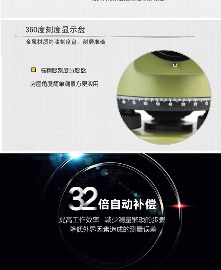 苏一光DSZ2水准仪 - 苏州一光系列(图5)