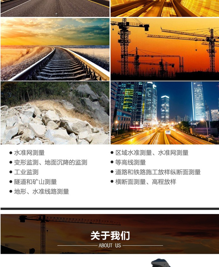 苏一光DSZ2水准仪 - 苏州一光系列(图11)
