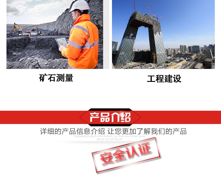 苏一光水准仪DSZ1(图6)