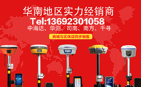 测绘仪器中国