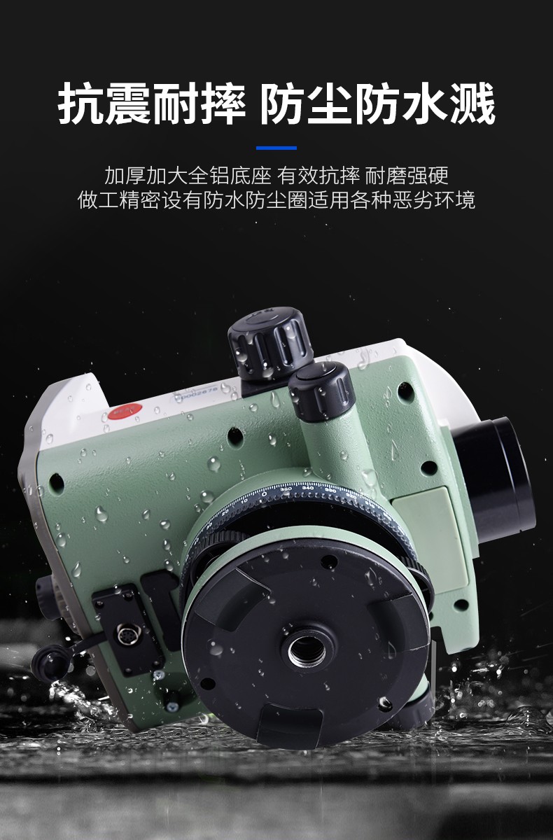 EL302数字水准仪_EL302数字水准仪价格_EL302数字水准仪公司_EL302数字水准仪(图12)