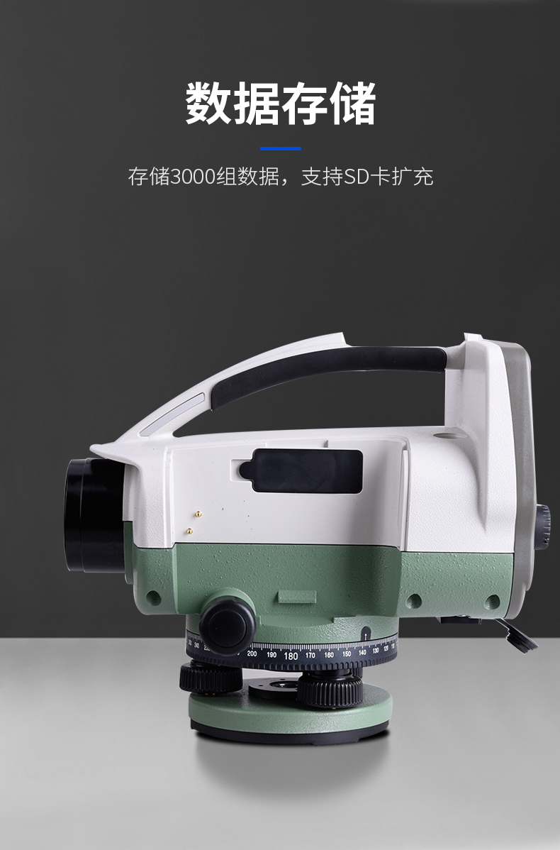 EL302数字水准仪_EL302数字水准仪价格_EL302数字水准仪公司_EL302数字水准仪(图11)