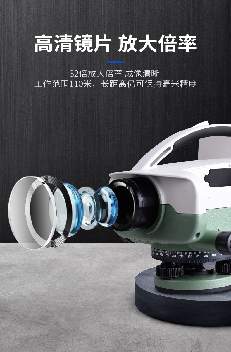 EL302数字水准仪_EL302数字水准仪价格_EL302数字水准仪公司_EL302数字水准仪(图7)