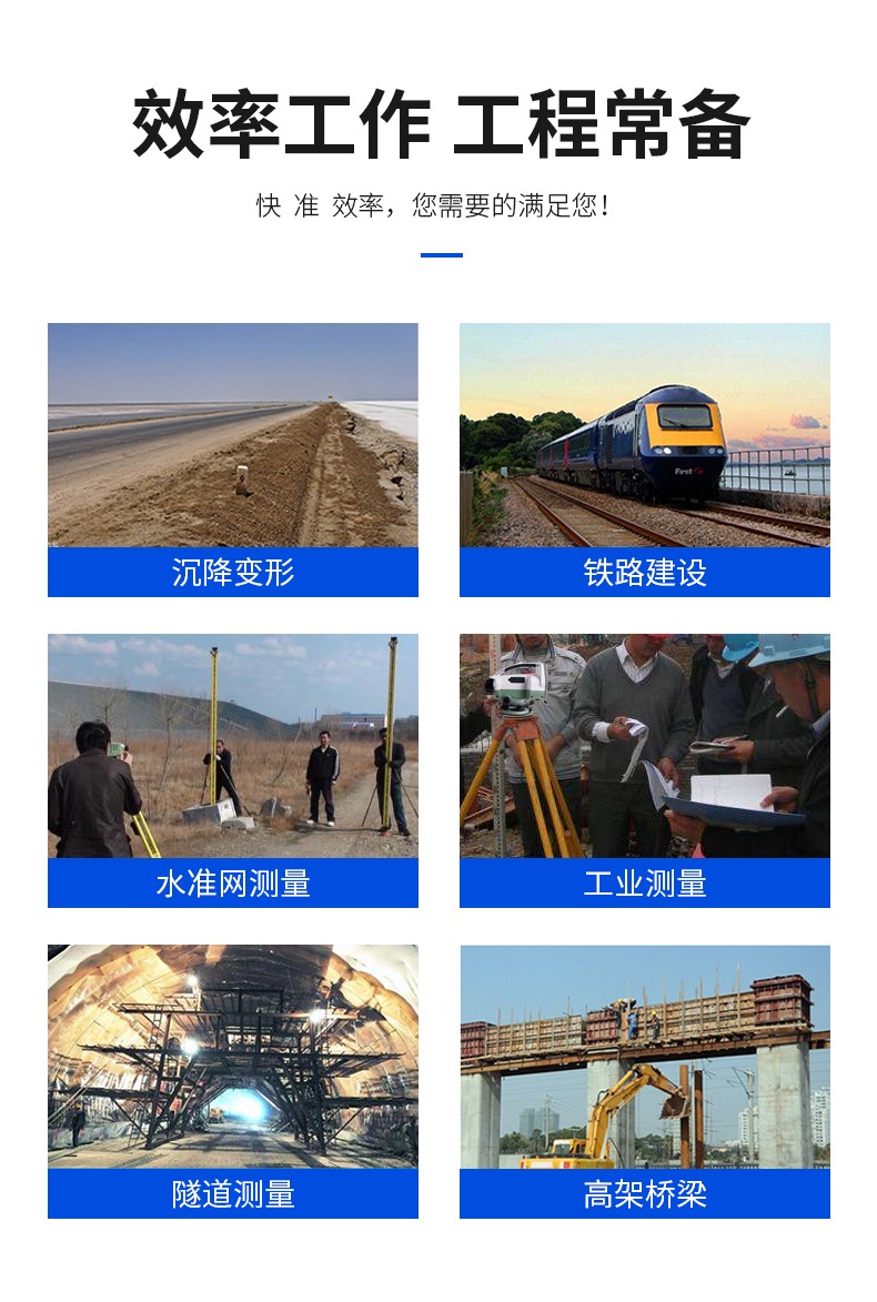 EL302数字水准仪_EL302数字水准仪价格_EL302数字水准仪公司_EL302数字水准仪(图6)