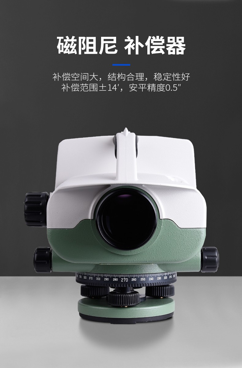 EL302数字水准仪_EL302数字水准仪价格_EL302数字水准仪公司_EL302数字水准仪(图10)