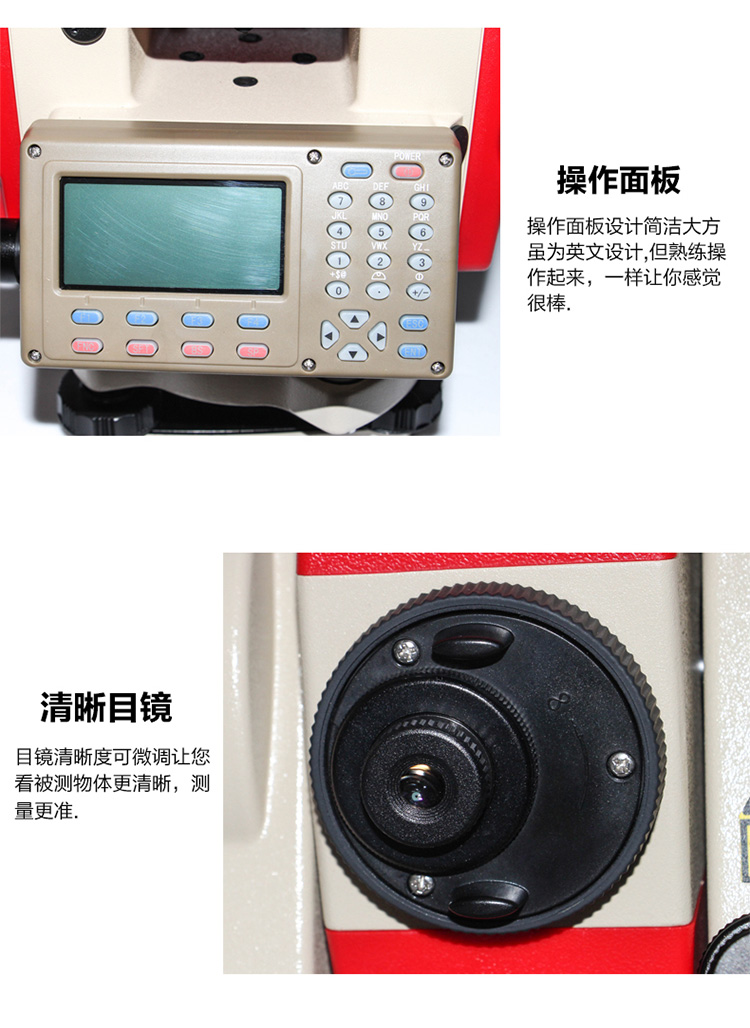 科力达KTS-442R4全站仪_科力达KTS-442R4价格_科力达KTS-442R4公司_科力达KTS-442R4(图1)