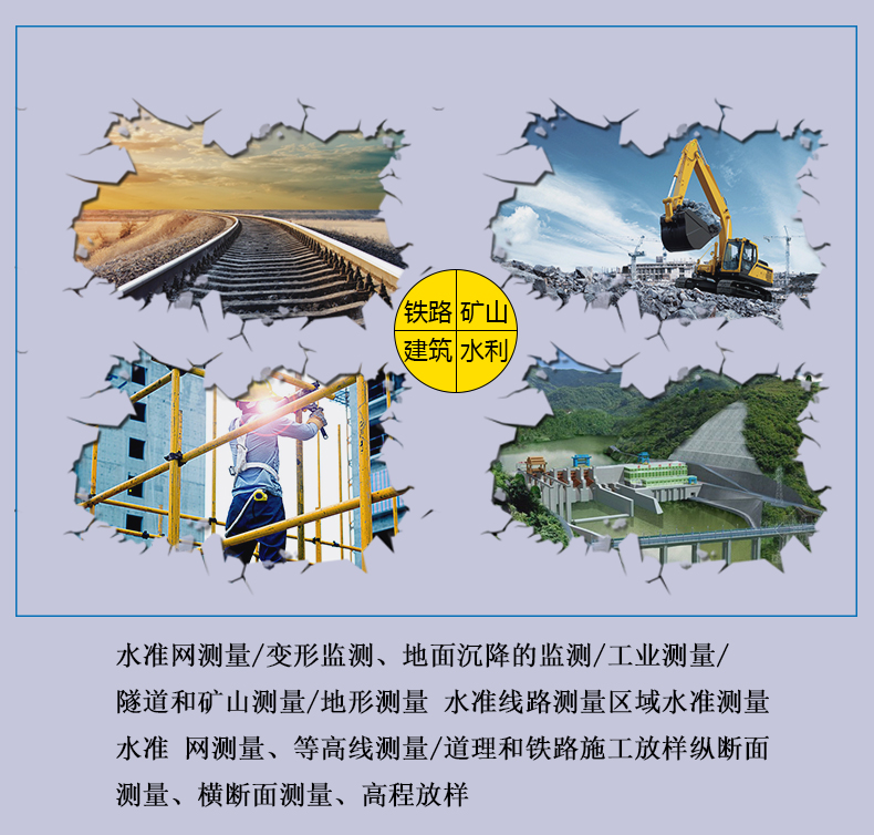 苏州一光DS05精密水准仪，水准仪(图14)