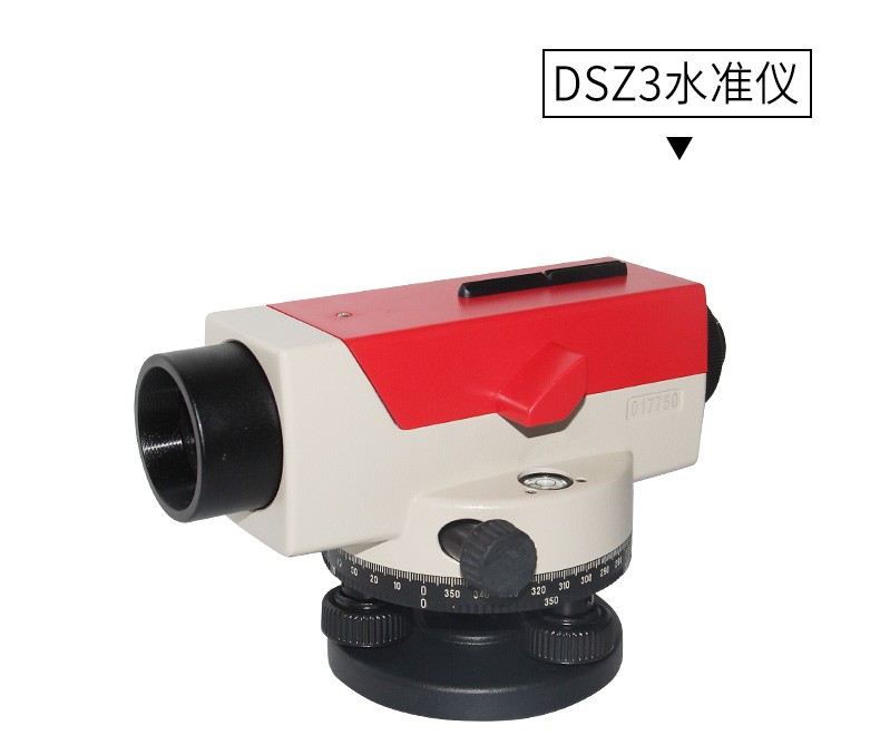 科力达水准仪DSZ2/DSZ3,水准仪(图7)