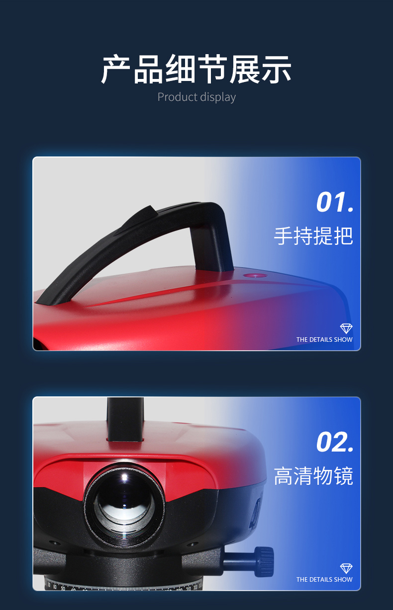 科力达电子水准仪KL-03/KL-07/KL15,电子水准仪(图15)