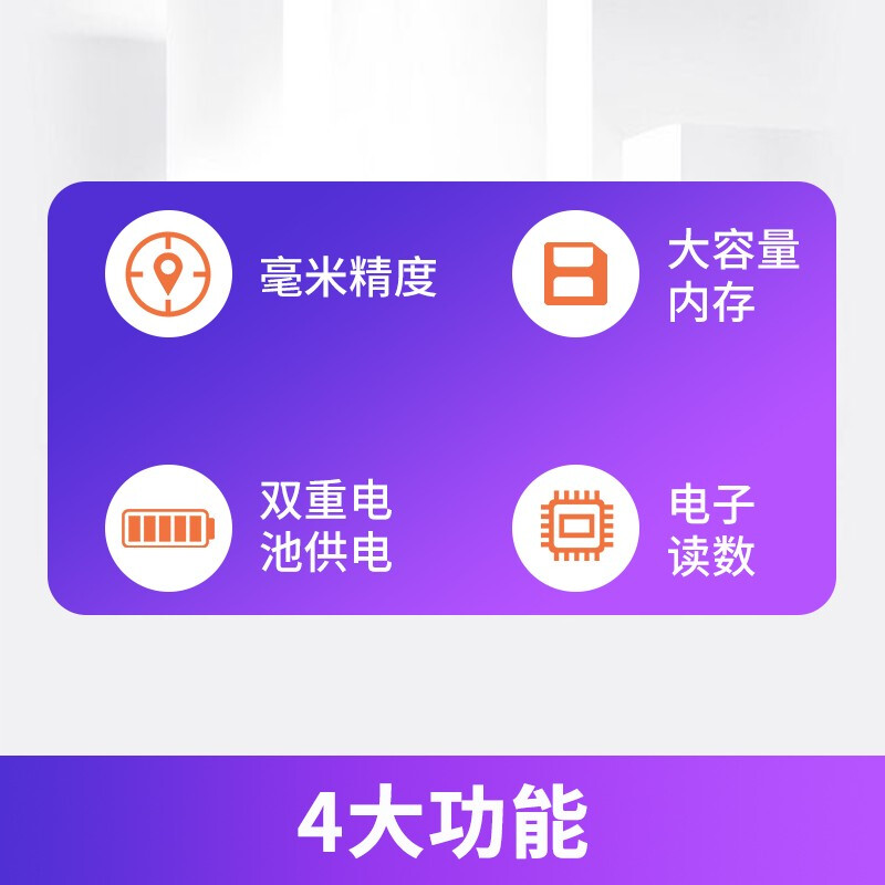 博飞电子水准仪（DS30-1A）,电子水准仪