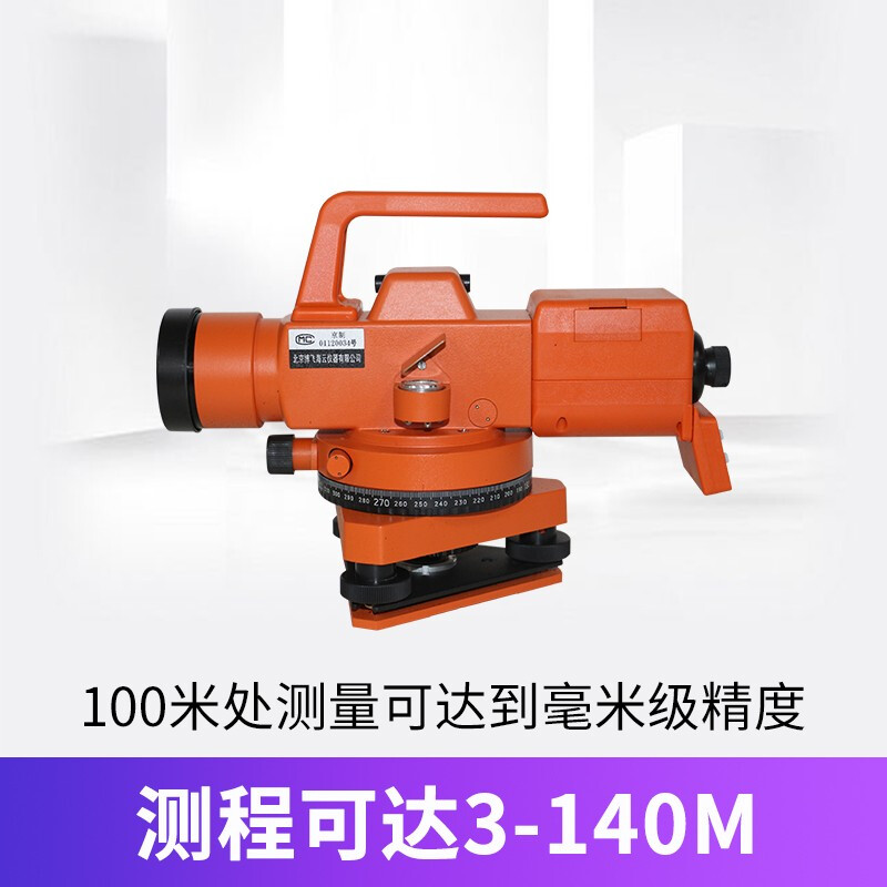博飞电子水准仪（DS30-1A）,电子水准仪