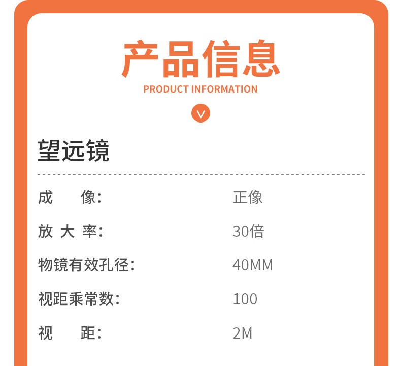 博飞电子水准仪（DS30-1A）,电子水准仪(图13)