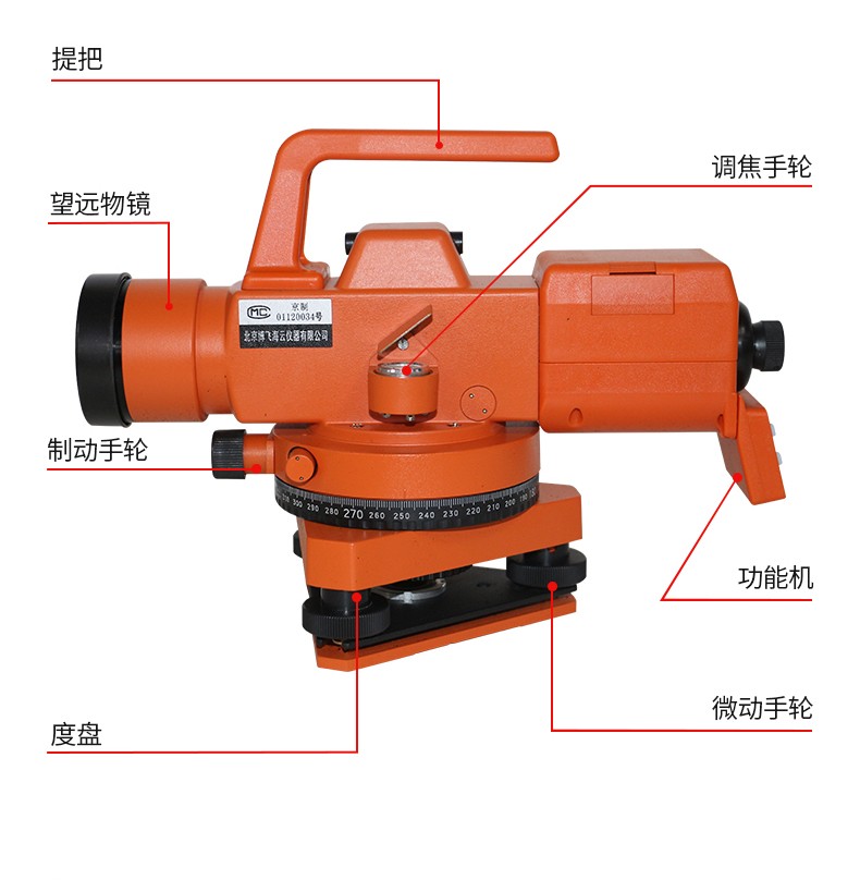 博飞电子水准仪（DS30-1A）,电子水准仪(图10)