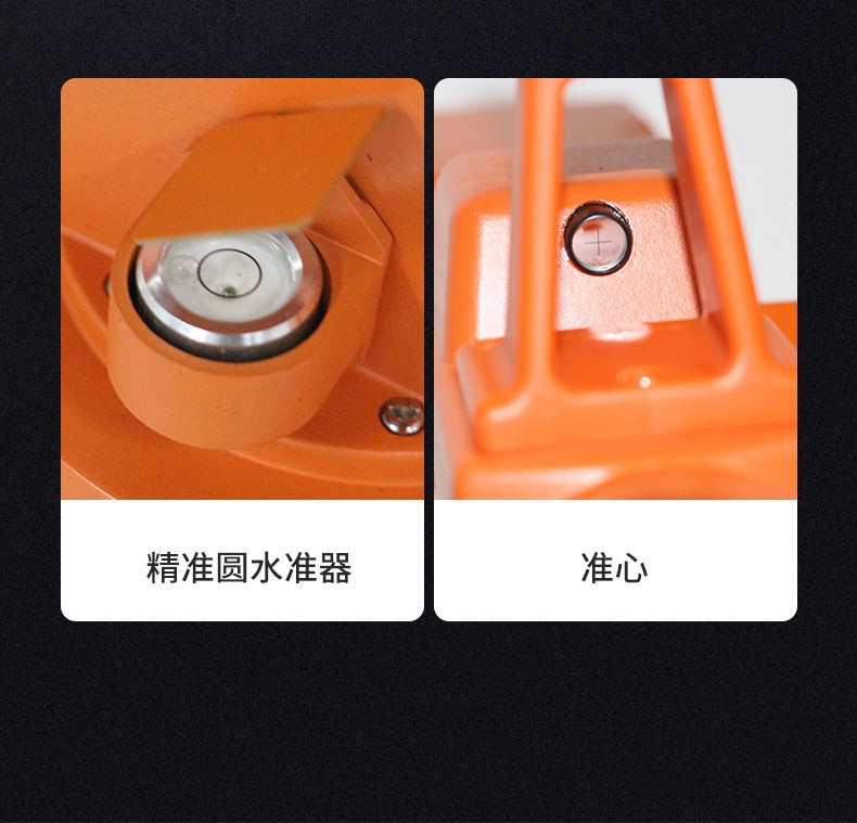 博飞电子水准仪（DS30-1A）,电子水准仪(图9)