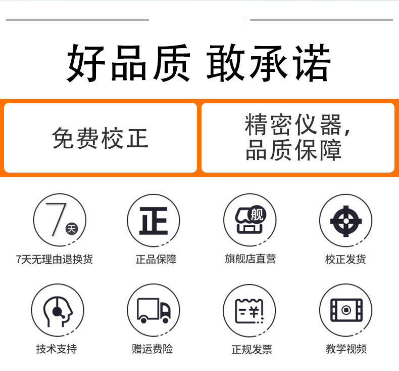 中纬ZAL632/832水准仪,光学水准仪(图2)