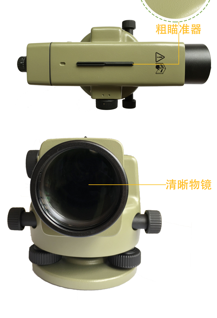徕卡NA2水准仪(图7)