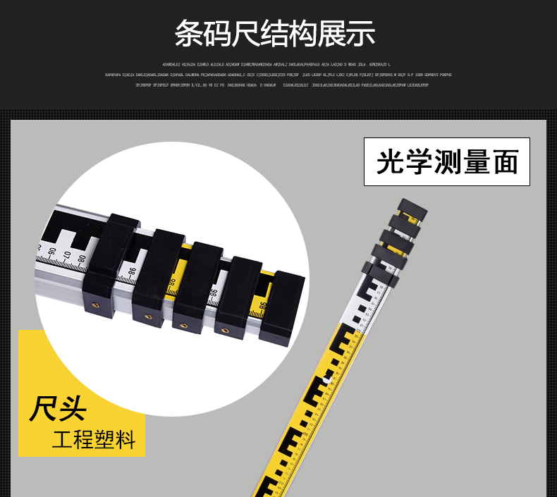 苏光EL28电子水准仪(图12)
