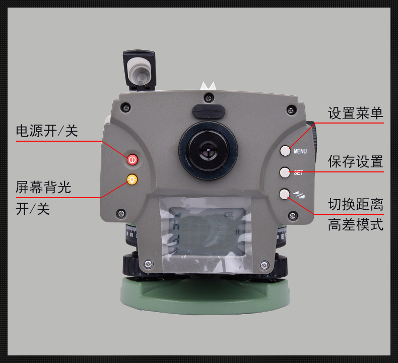 苏光EL28电子水准仪(图8)