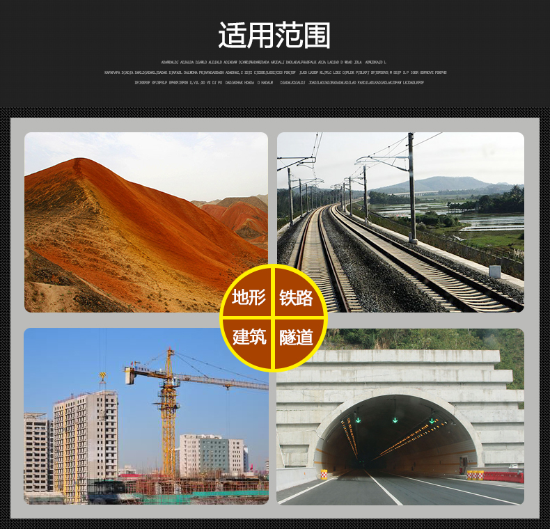 苏光EL28电子水准仪(图19)