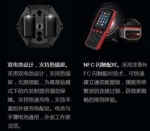 科力达K5Pro 科力达K5Pro惯导RTK(图5)