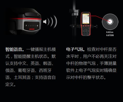 科力达K5Pro 科力达K5Pro惯导RTK(图6)