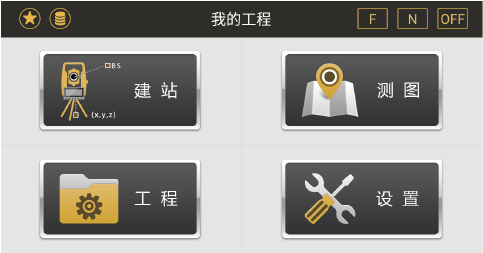 南方 NTS-572 测图版智能全站仪,572R8/15/20全站仪,南方572(图2)