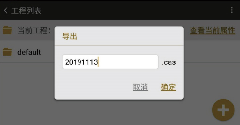 南方 NTS-572 测图版智能全站仪,572R8/15/20全站仪,南方572(图6)