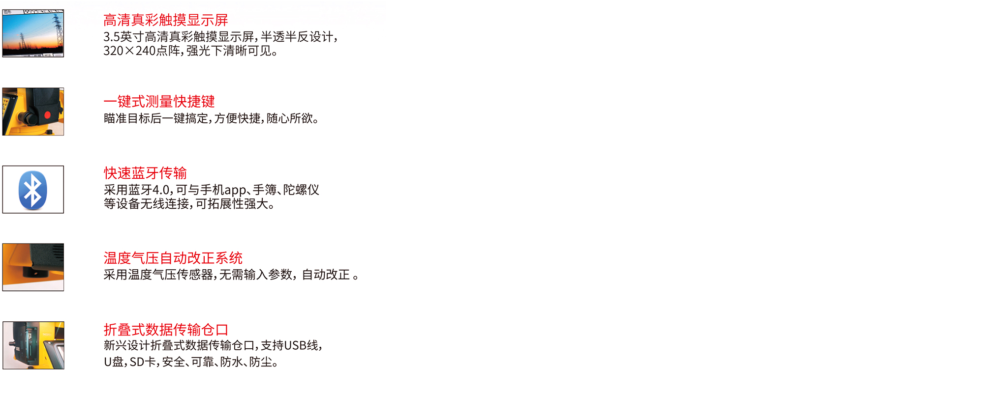 南方全站仪 NTS-342R¹ºA,全站仪,342R10(图2)