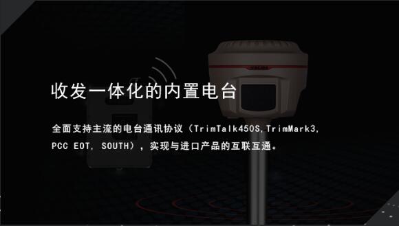 科力达K9MiniRTK(图2)