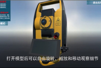 南方安卓全站仪 NTS-A11R¹º/12R¹º,南方安卓全站仪, NTS-A11R¹º/12R¹º(图5)