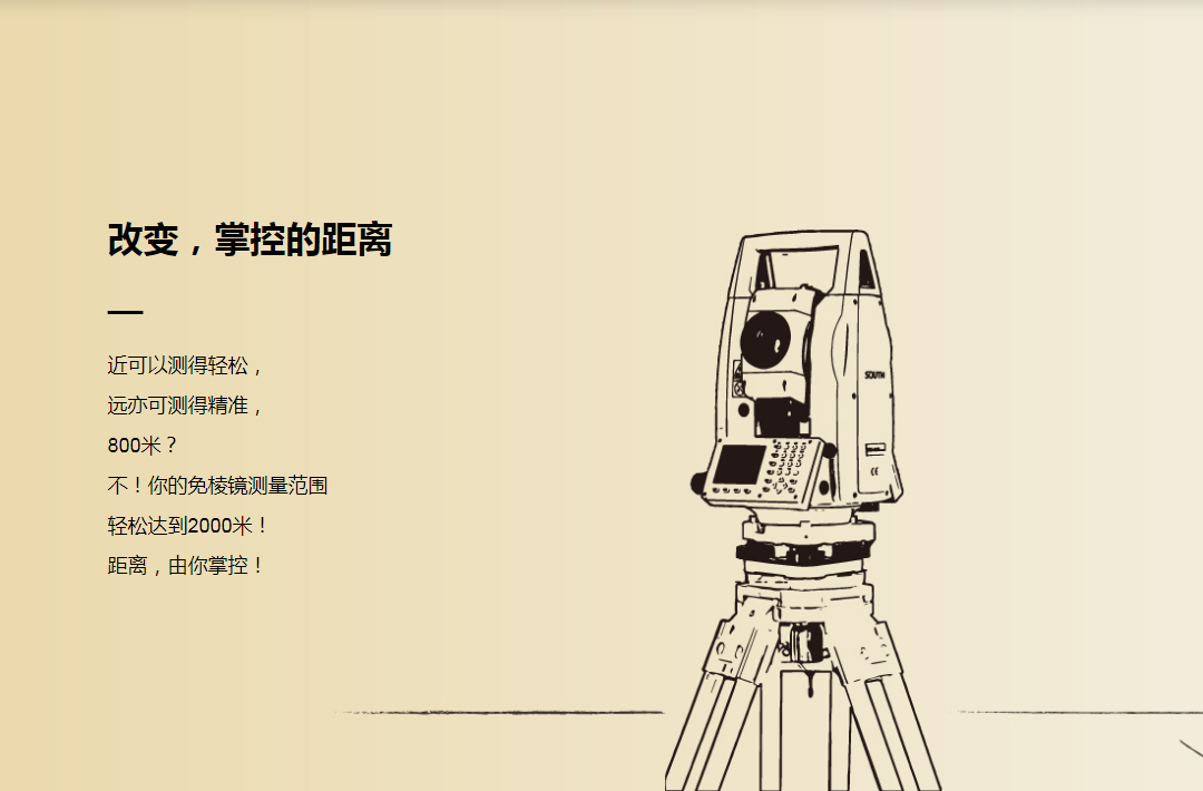南方超长测程彩屏全站仪 NTS-382R10/12/15/20,超长测程全站仪,南方NTS-382R10/12/15/20(图1)