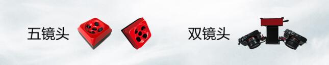 科力达幻影HSK970六旋翼无人机(图2)