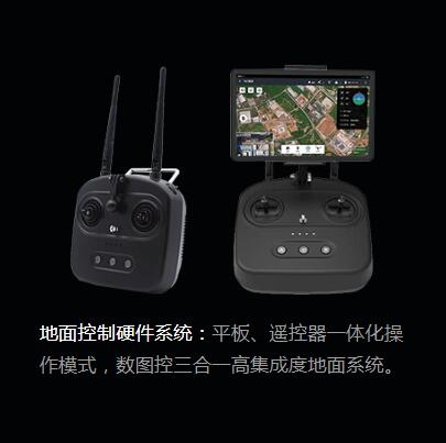 科力达幻影H700无人机,科力达无人机(图3)
