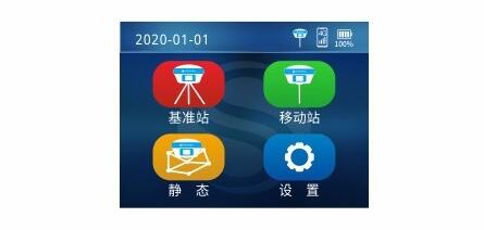 思拓力S5Ⅱ惯导RTK,思拓力RTK(图6)
