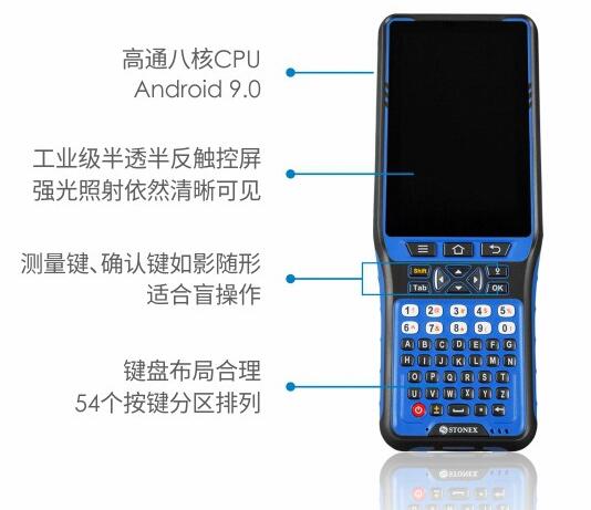 思拓力S5Ⅱ惯导RTK,思拓力RTK(图7)
