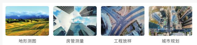思拓力S5Ⅱ惯导RTK,思拓力RTK(图2)