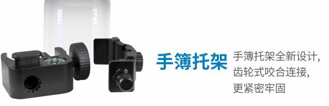 思拓力S5Ⅱ惯导RTK,思拓力RTK(图10)