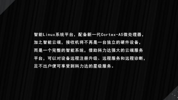 科力达K9超越版,科力达RTK,科力达GPS(图4)