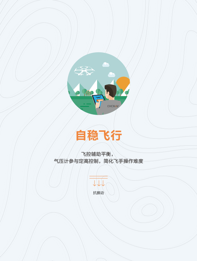 华测P550六旋翼无人机,华测无人机(图3)