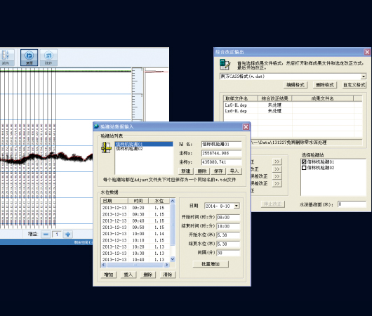 科力达KDE-230超声波测深仪,科力达超声波测深仪,科力达测深仪(图4)