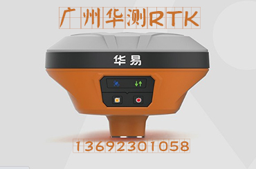 华测E93惯导版GPS
