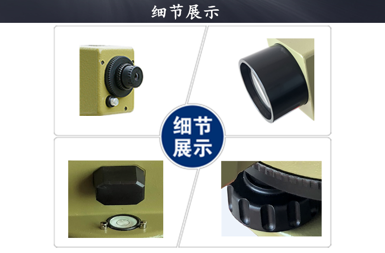 苏州一光DSZ1水准仪_DSZ1高精度水准仪