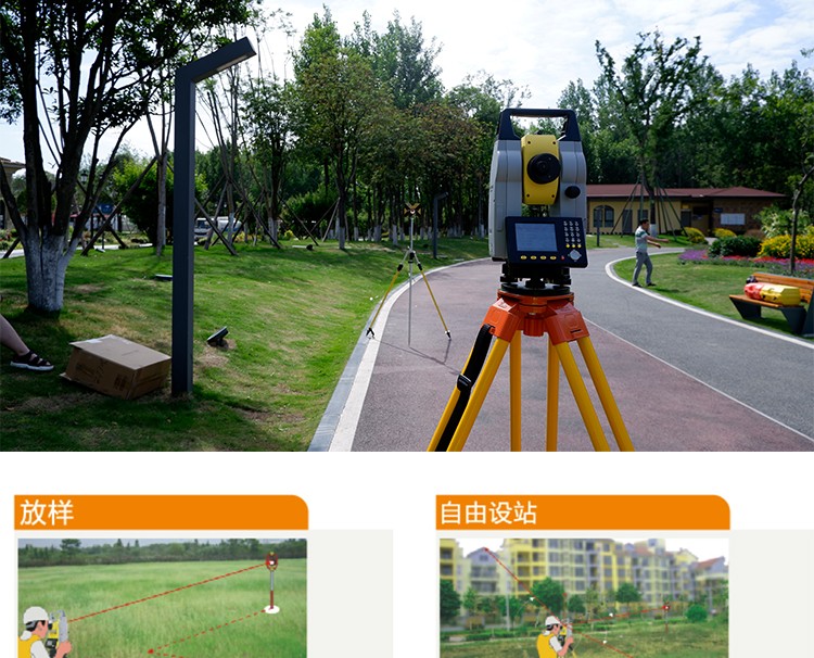 中纬ZT30pro全站仪,内置蓝牙隧道工程测量,中纬ZT30Rpro(图6)