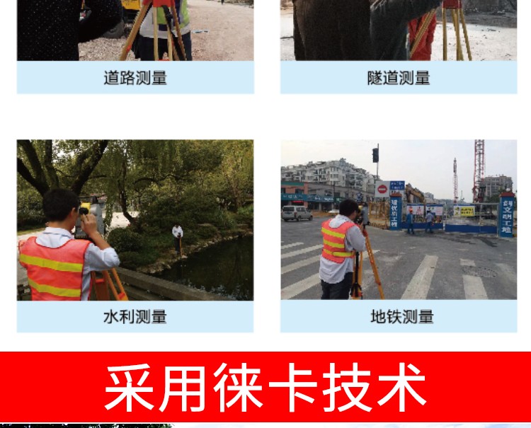 中纬ZT30pro全站仪,内置蓝牙隧道工程测量,中纬ZT30Rpro(图5)